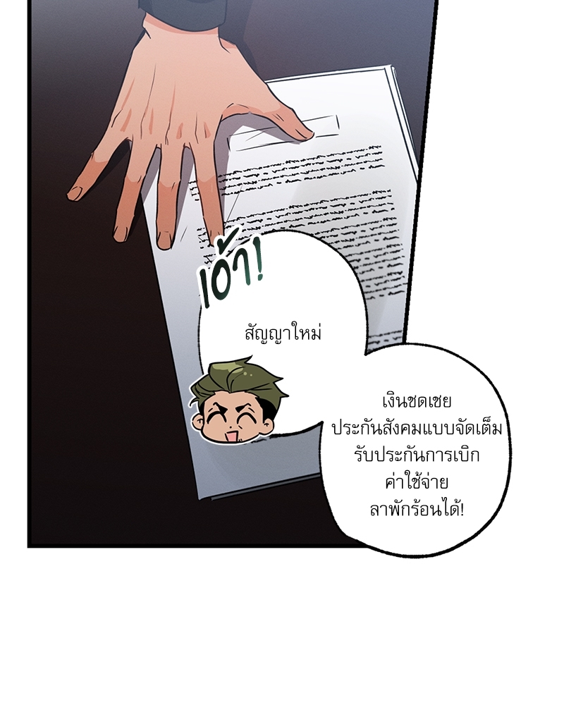 หน้า 78