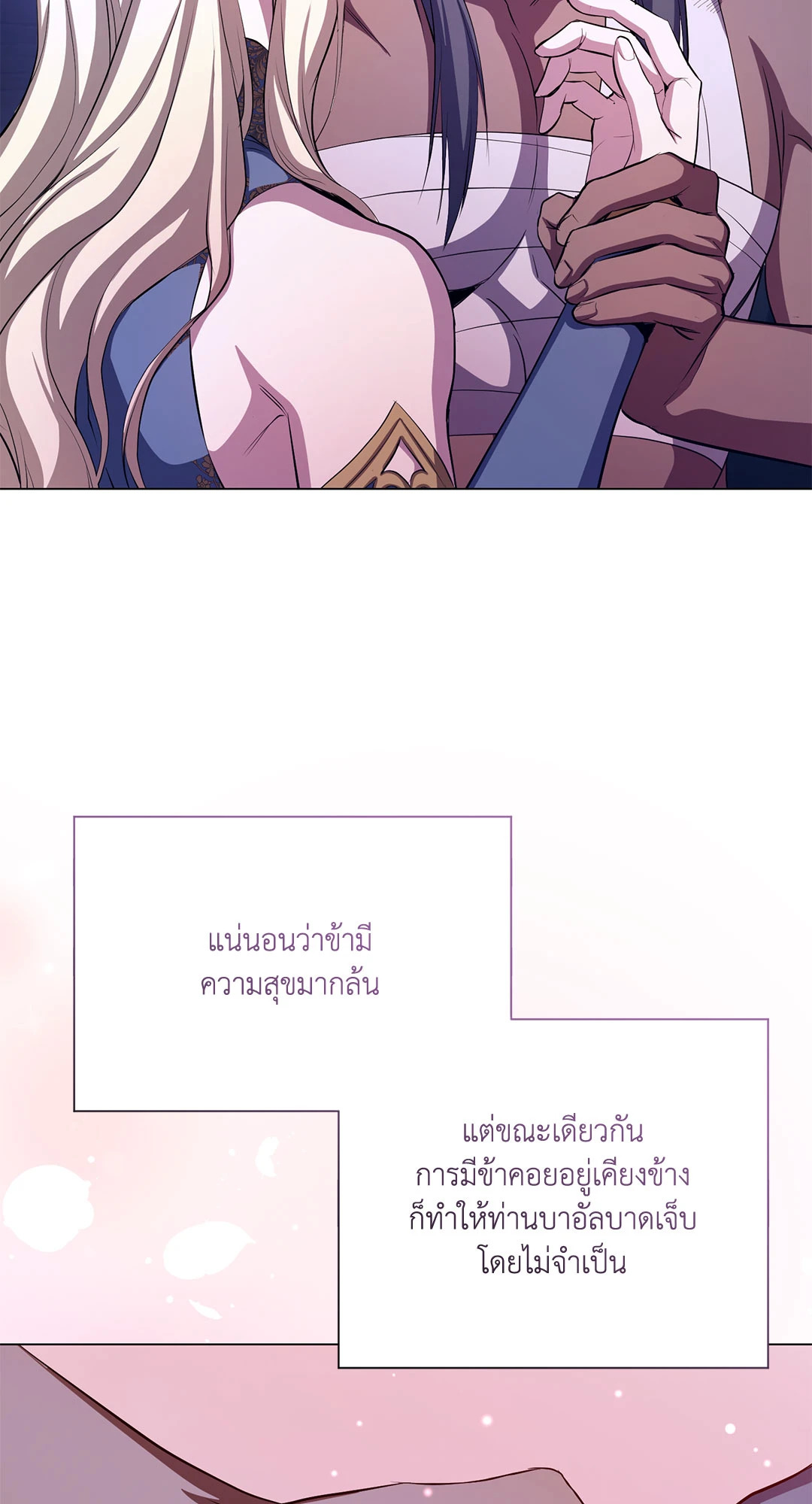 หน้า 38