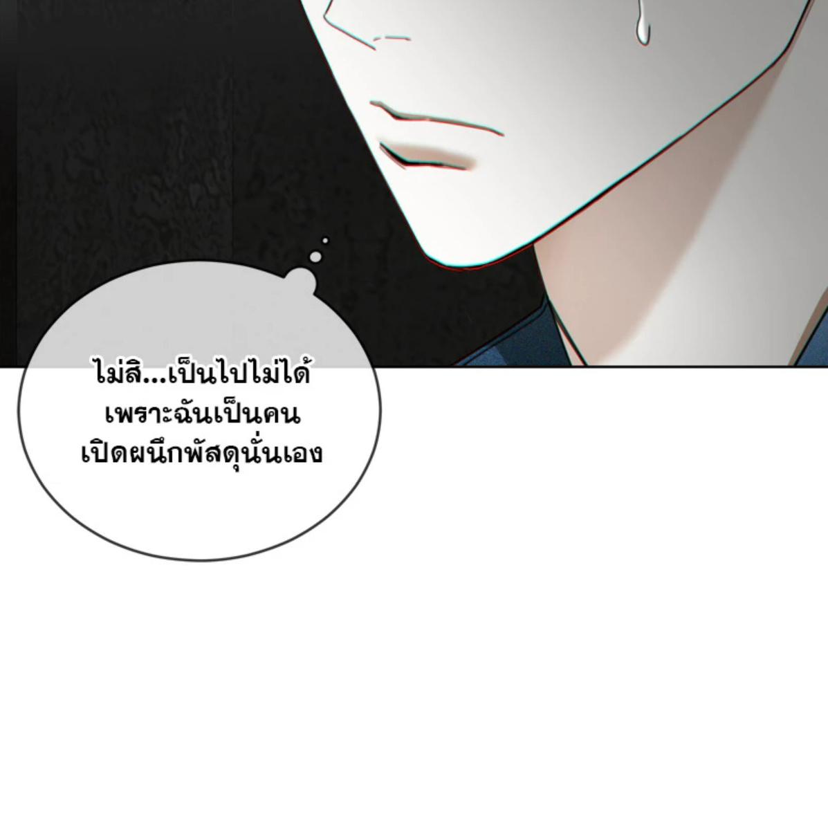 หน้า 79