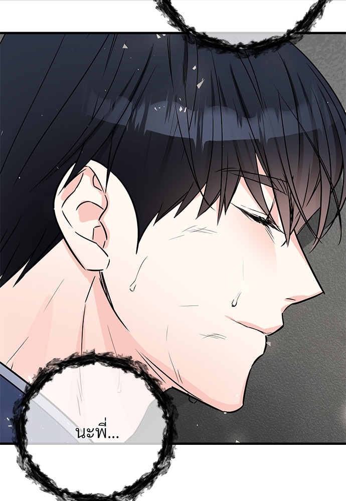 หน้า 87