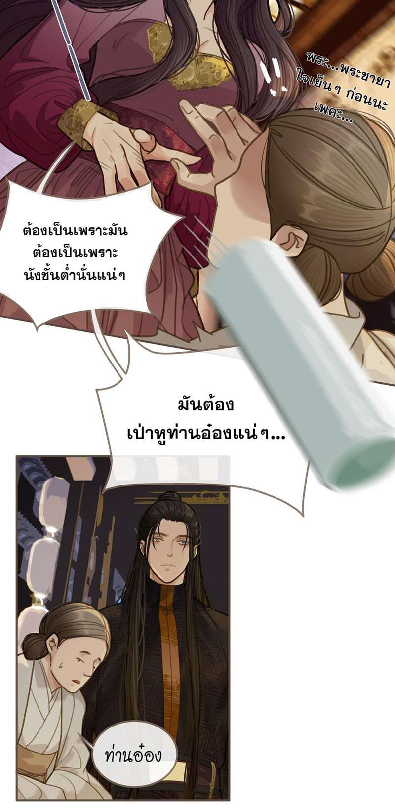 หน้า 21