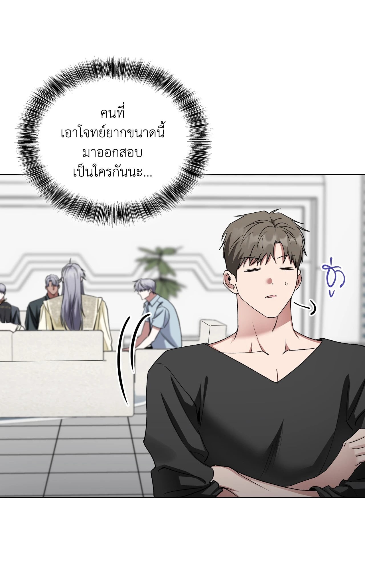 หน้า 21