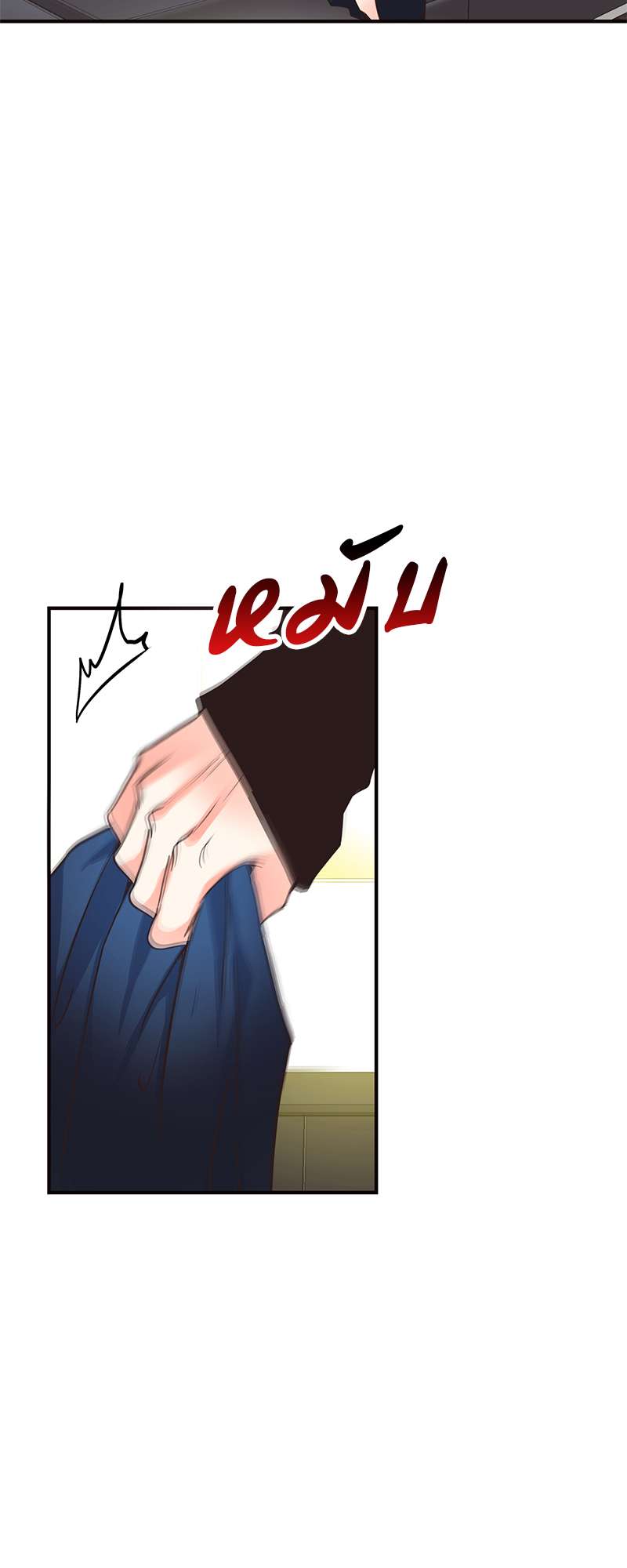 หน้า 70