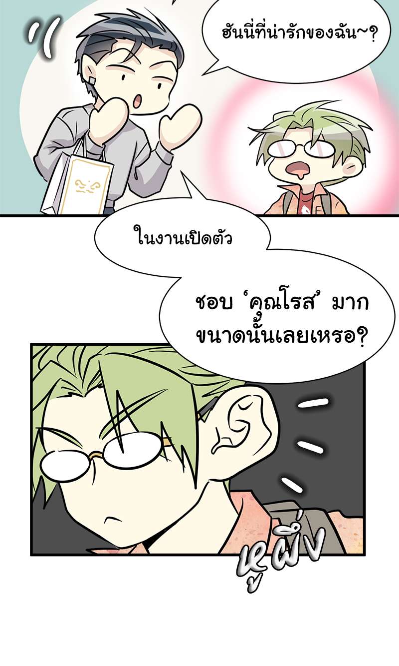 หน้า 69