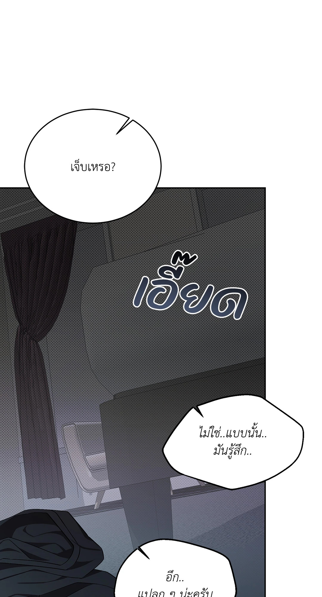 หน้า 56