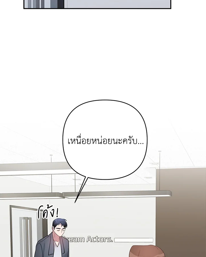 หน้า 67