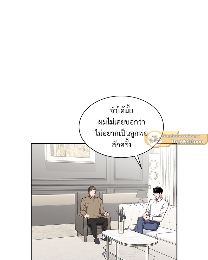 หน้า 71