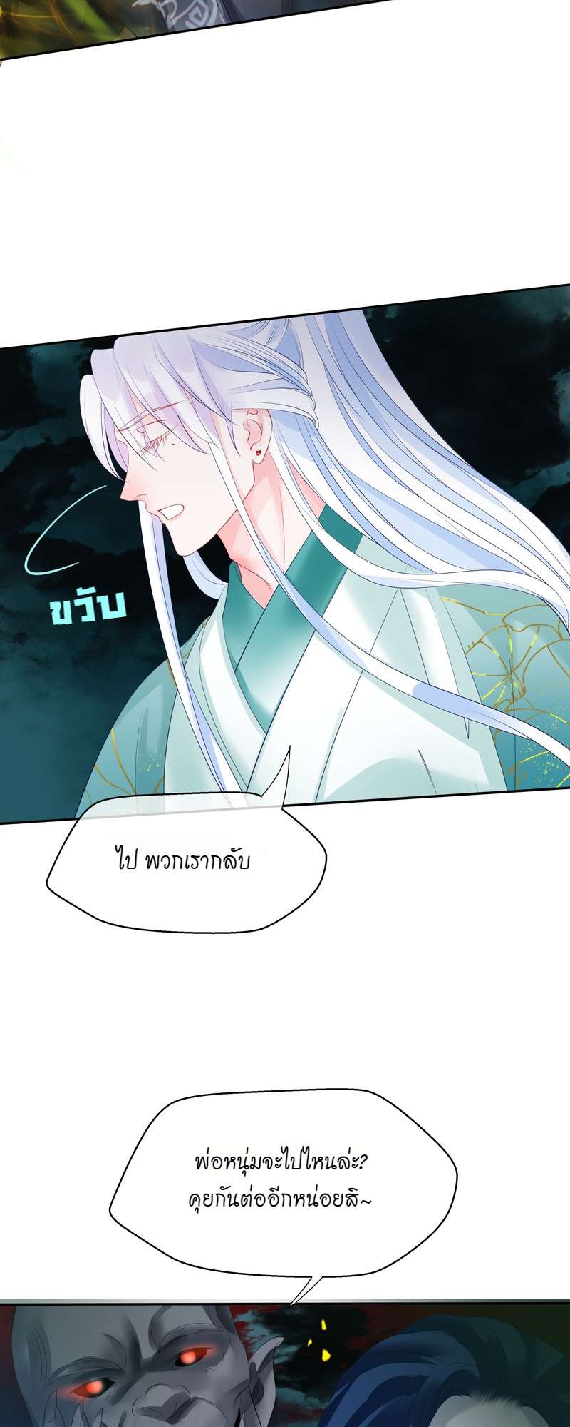 หน้า 37