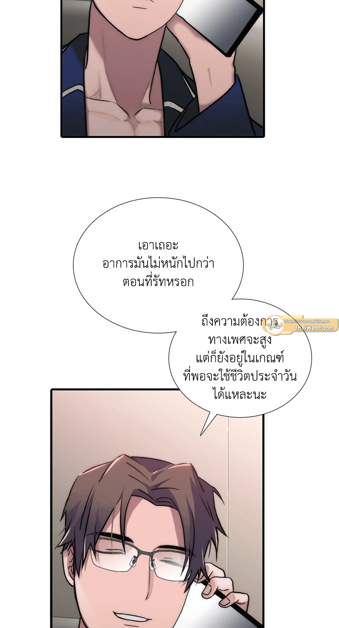 หน้า 27