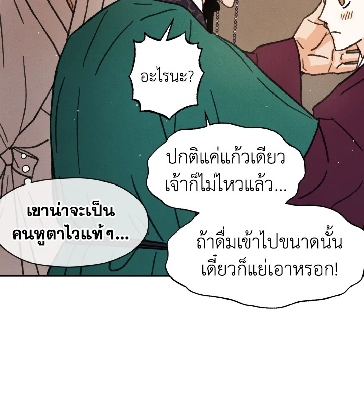 หน้า 70