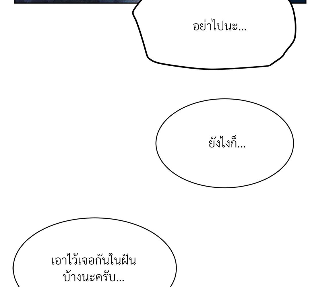 หน้า 146