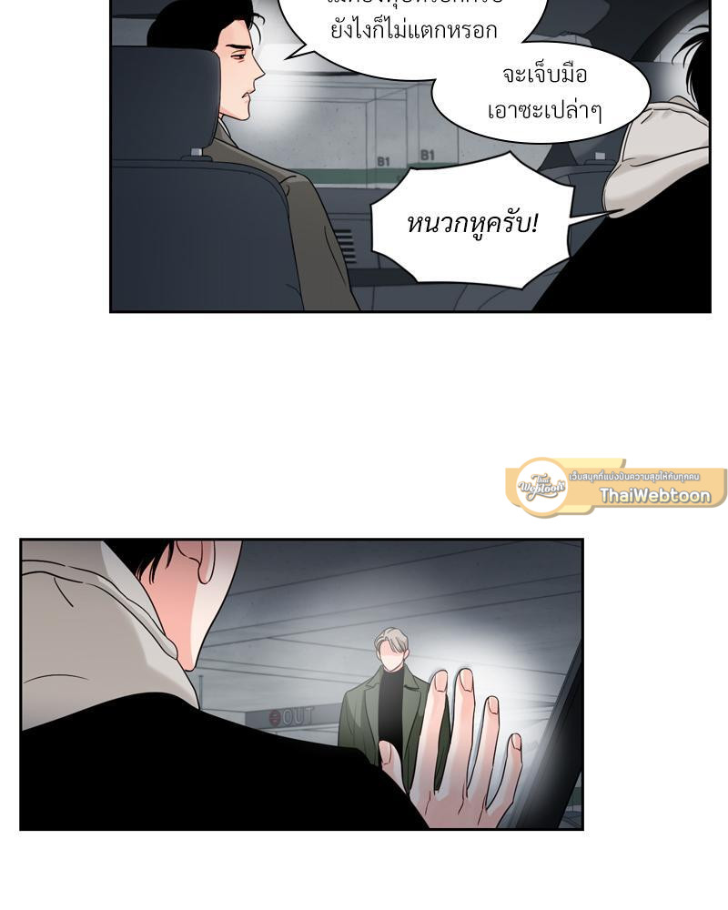 หน้า 61