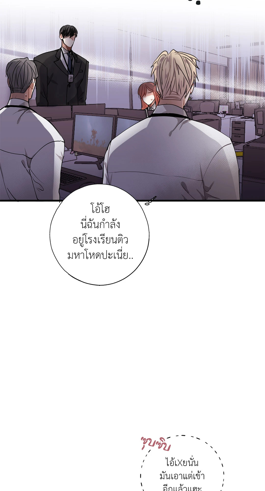 หน้า 28