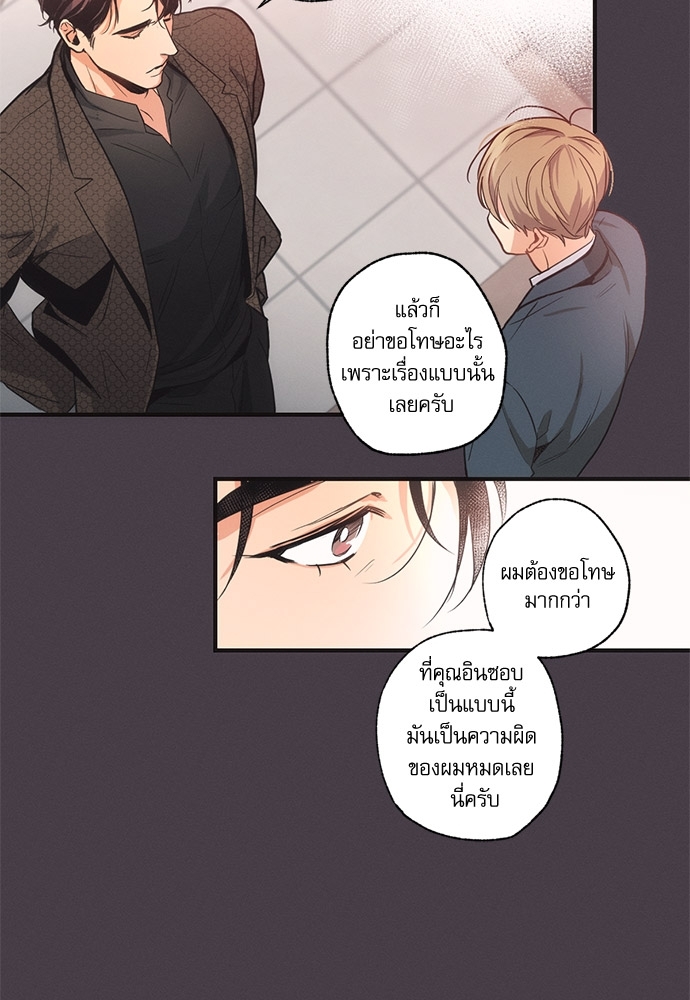 หน้า 64