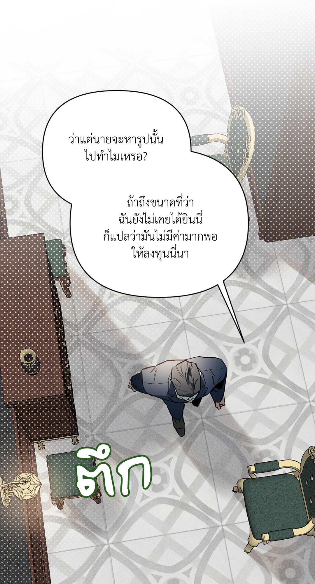 หน้า 64