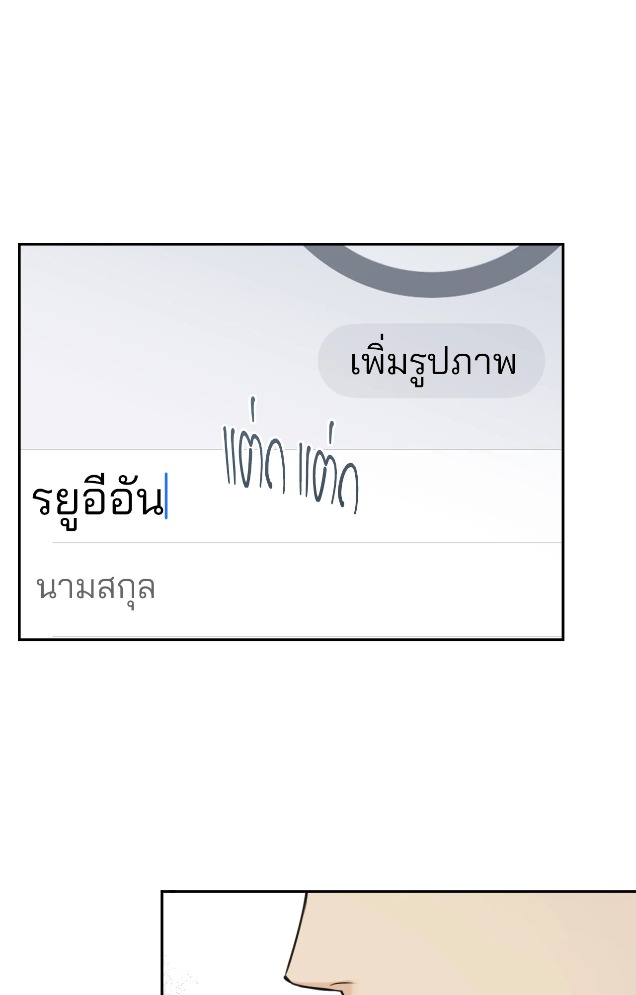 หน้า 59