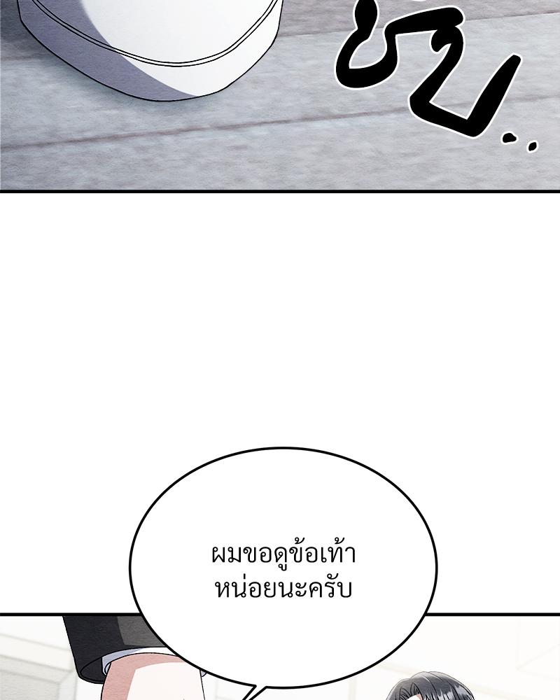 หน้า 78