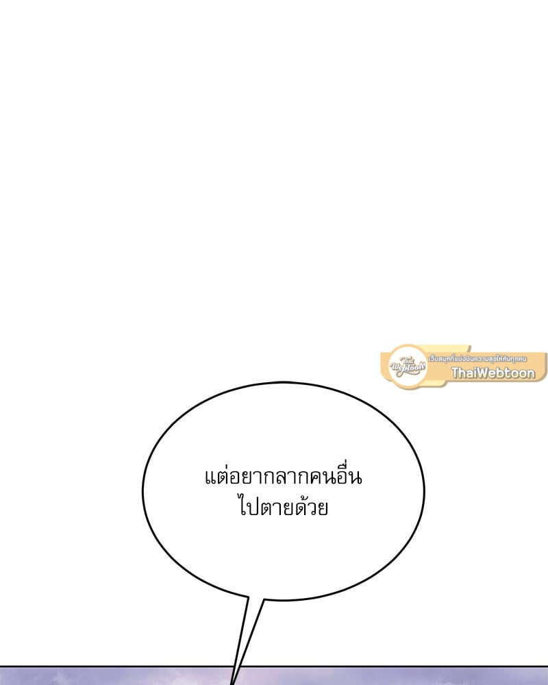 หน้า 100