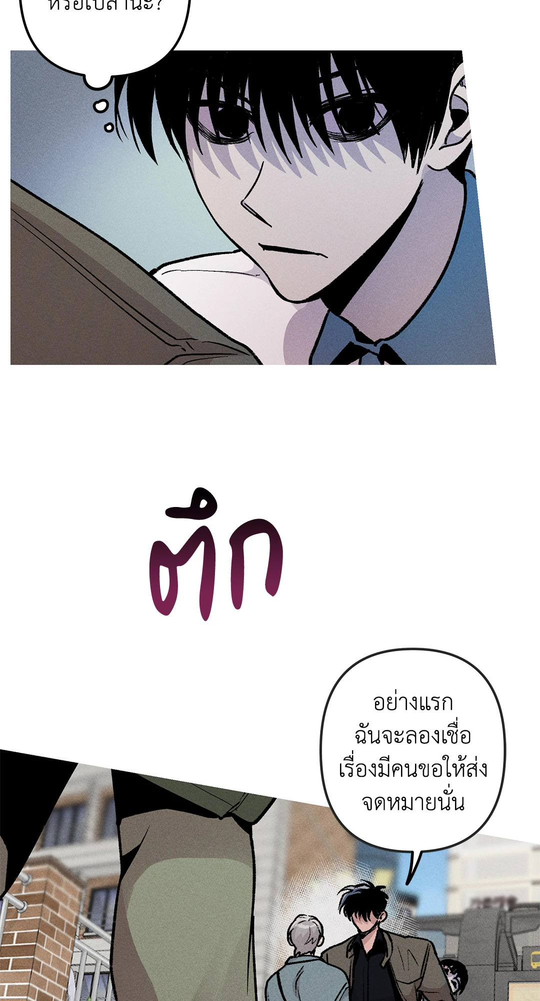 หน้า 59
