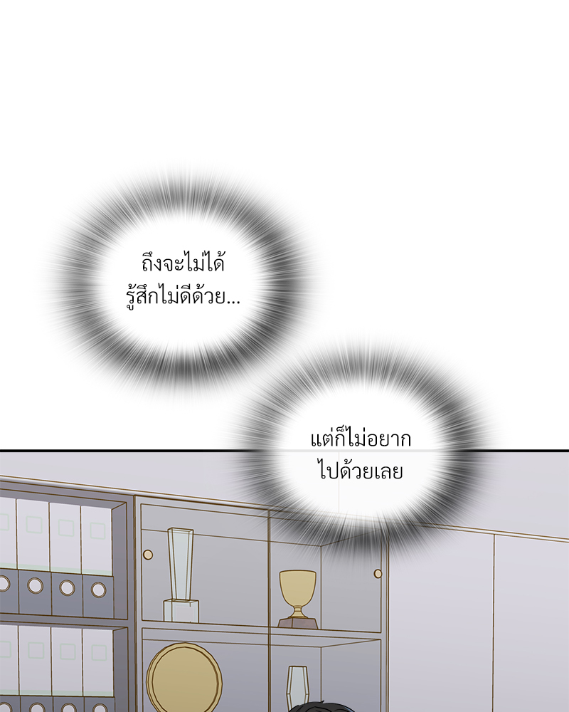 หน้า 97