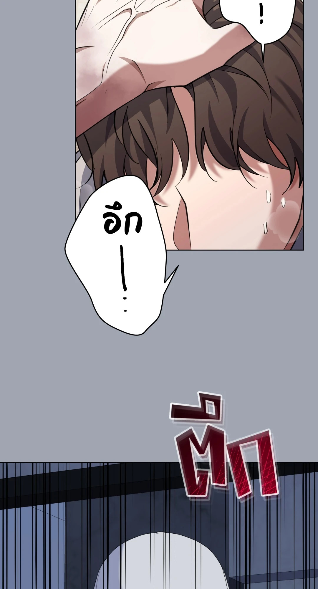 หน้า 87
