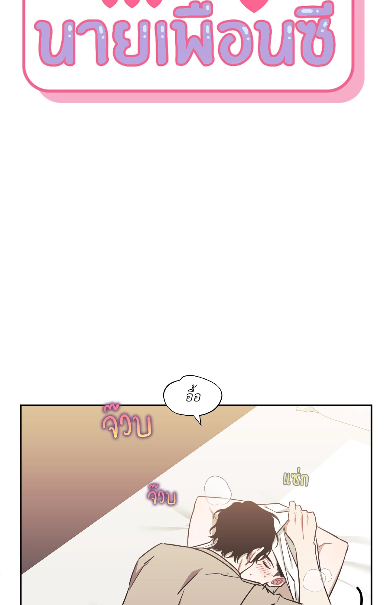 หน้า 69