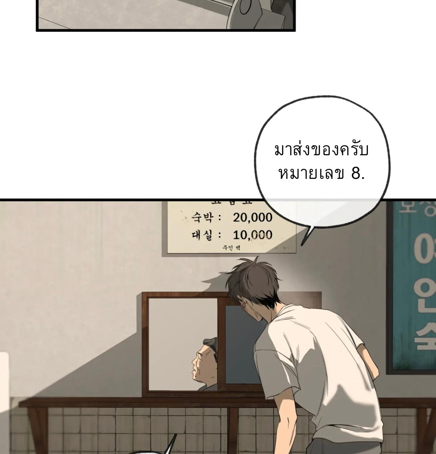 หน้า 149