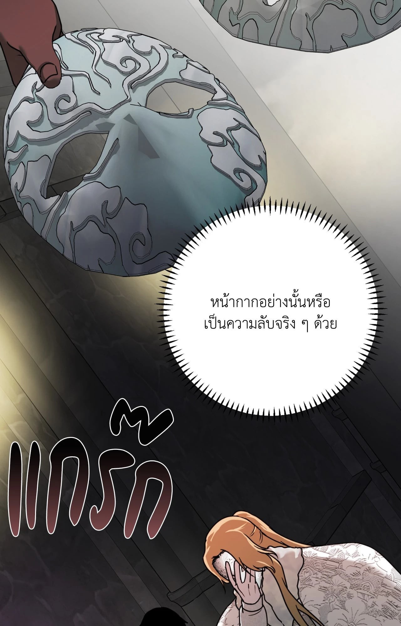 หน้า 78