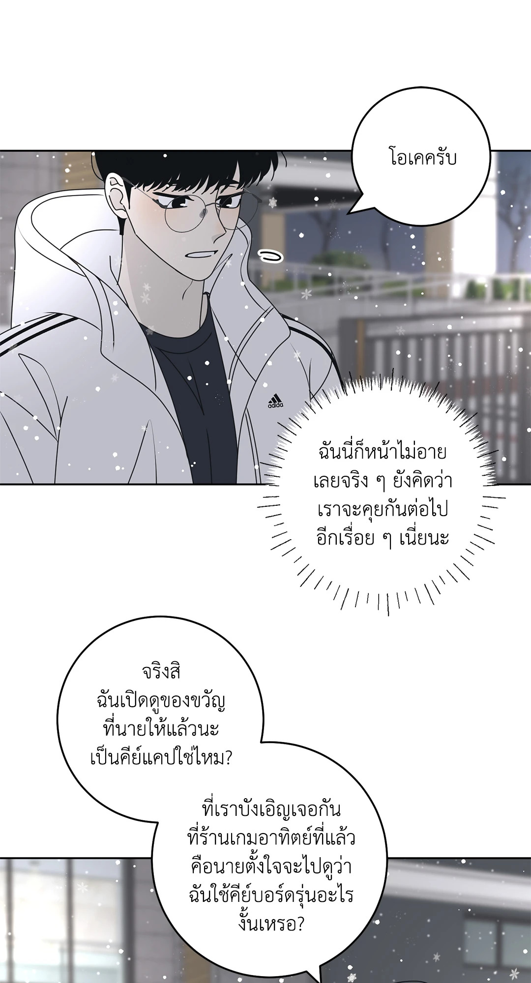 หน้า 34