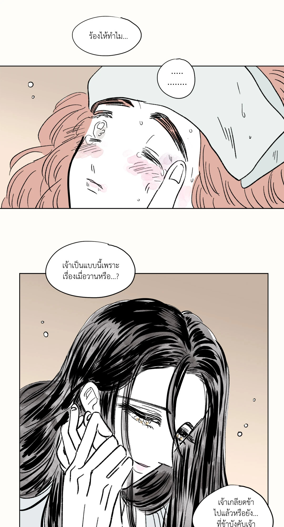 หน้า 28