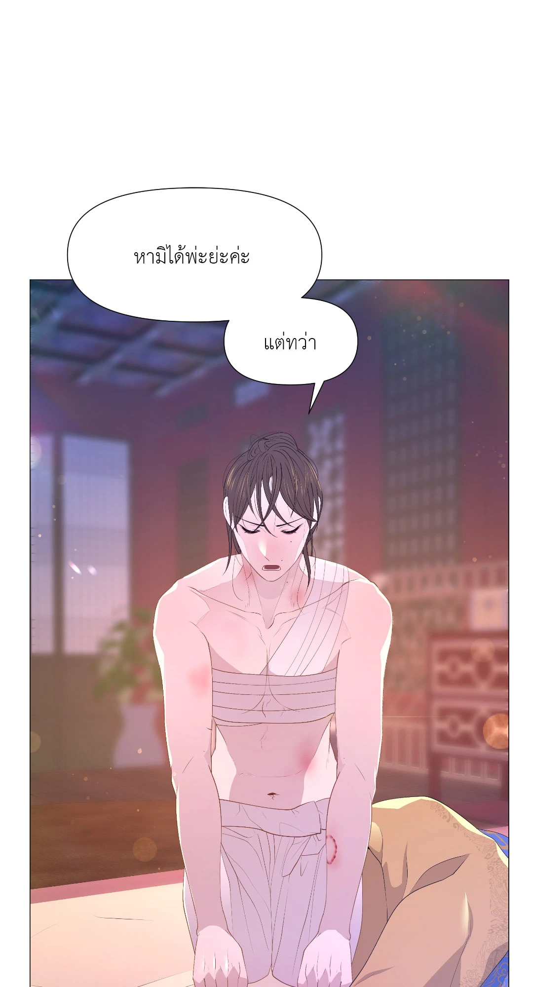 หน้า 44