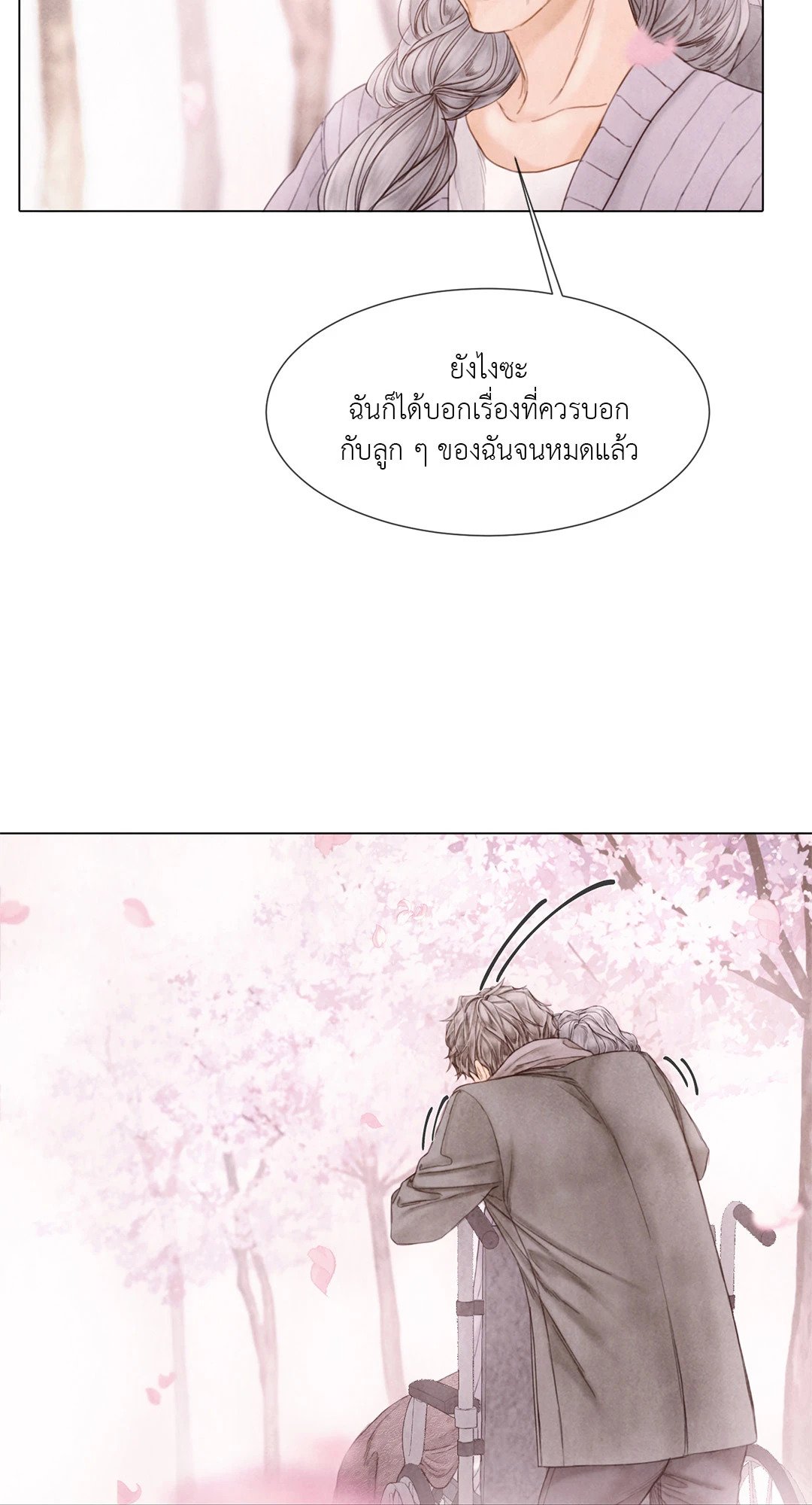 หน้า 66