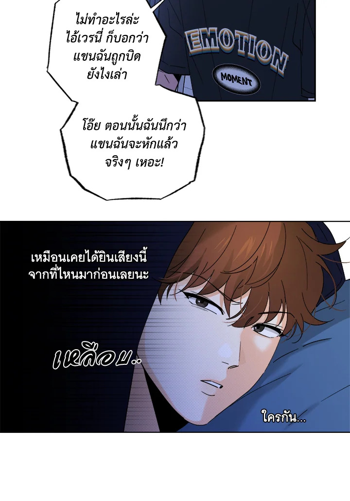 หน้า 24