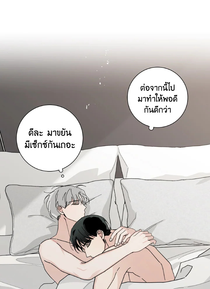 หน้า 92