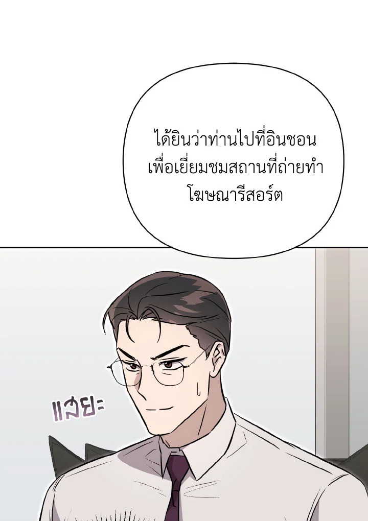 หน้า 131