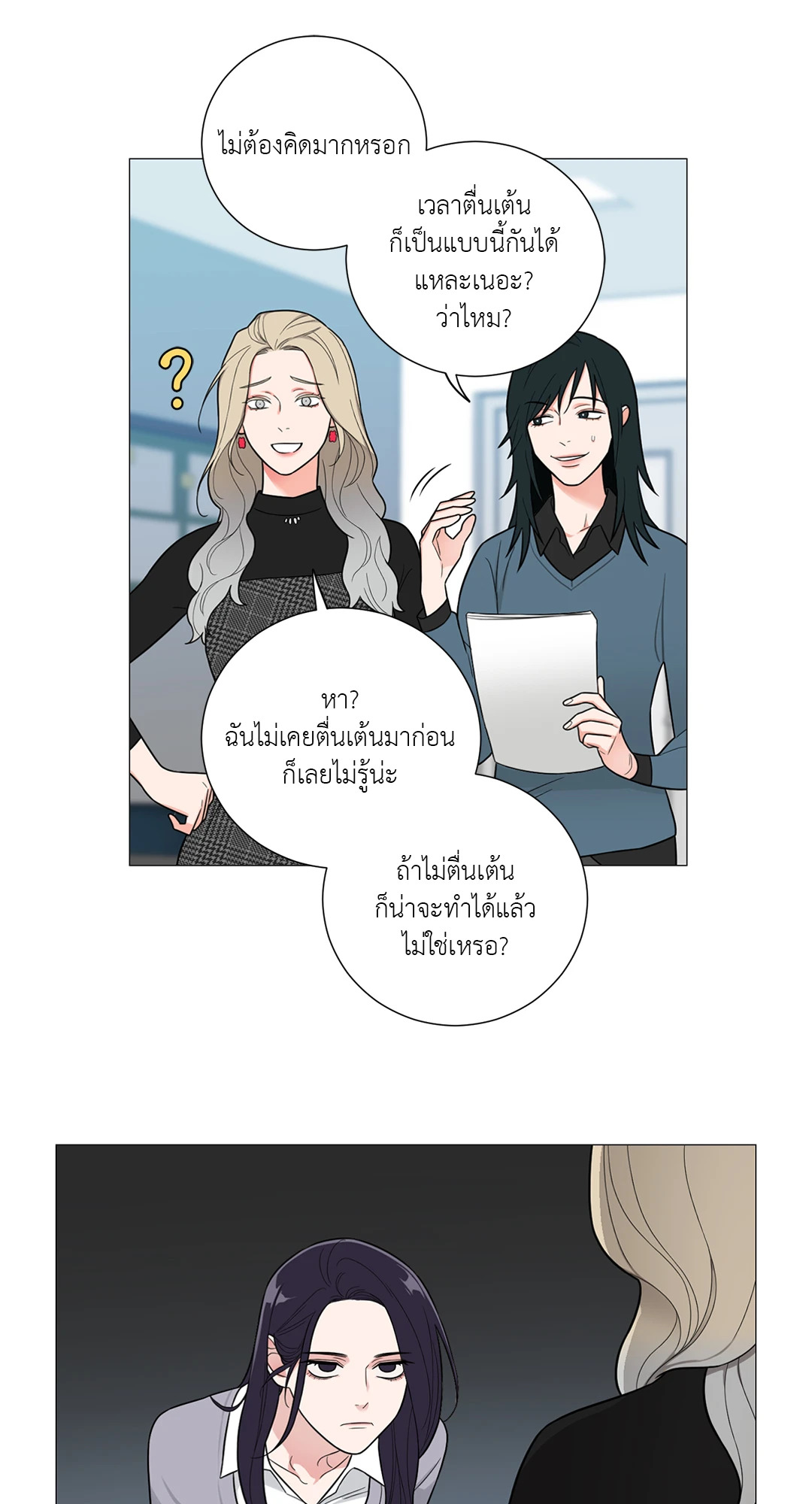 หน้า 35