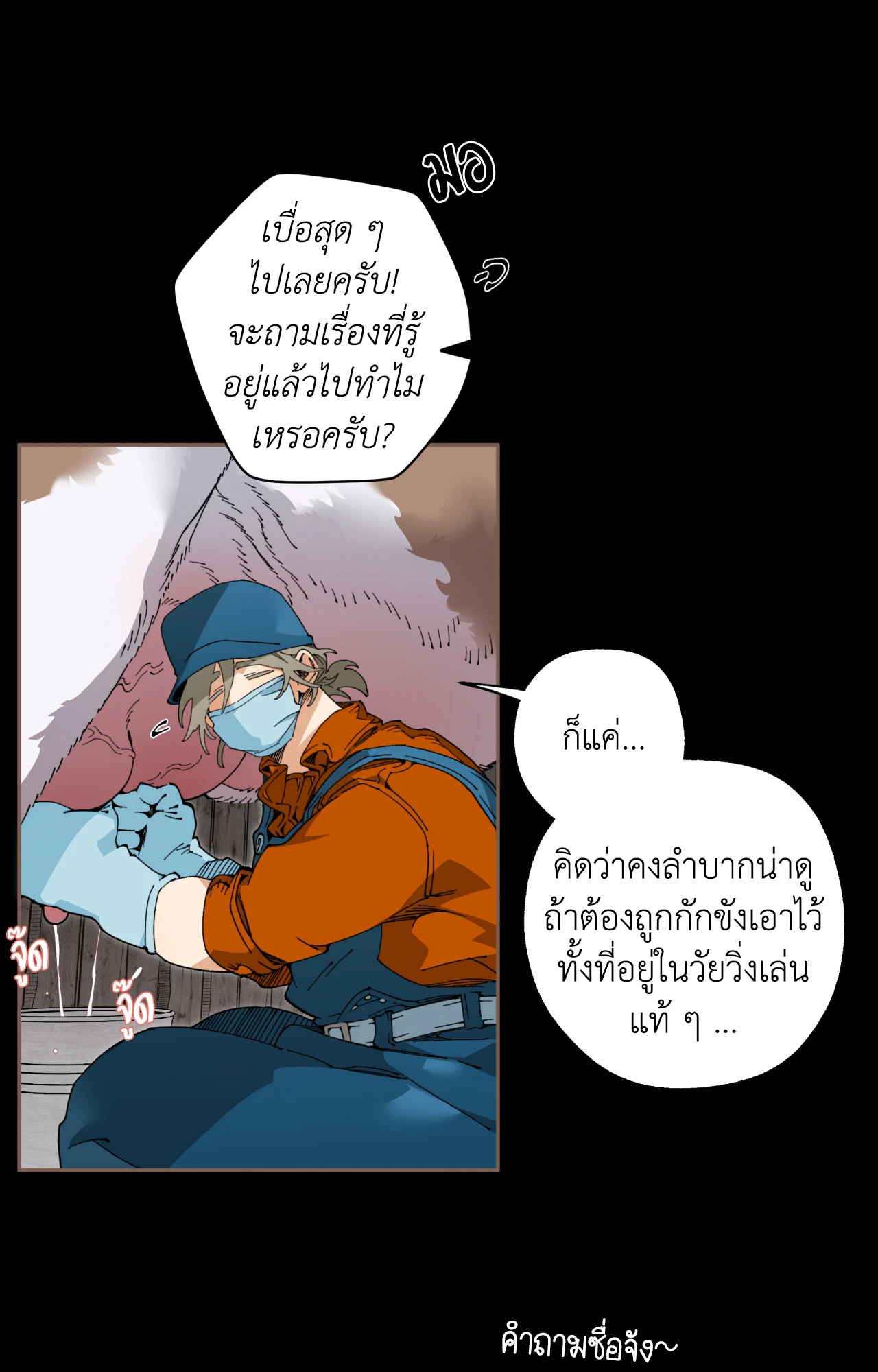 หน้า 20