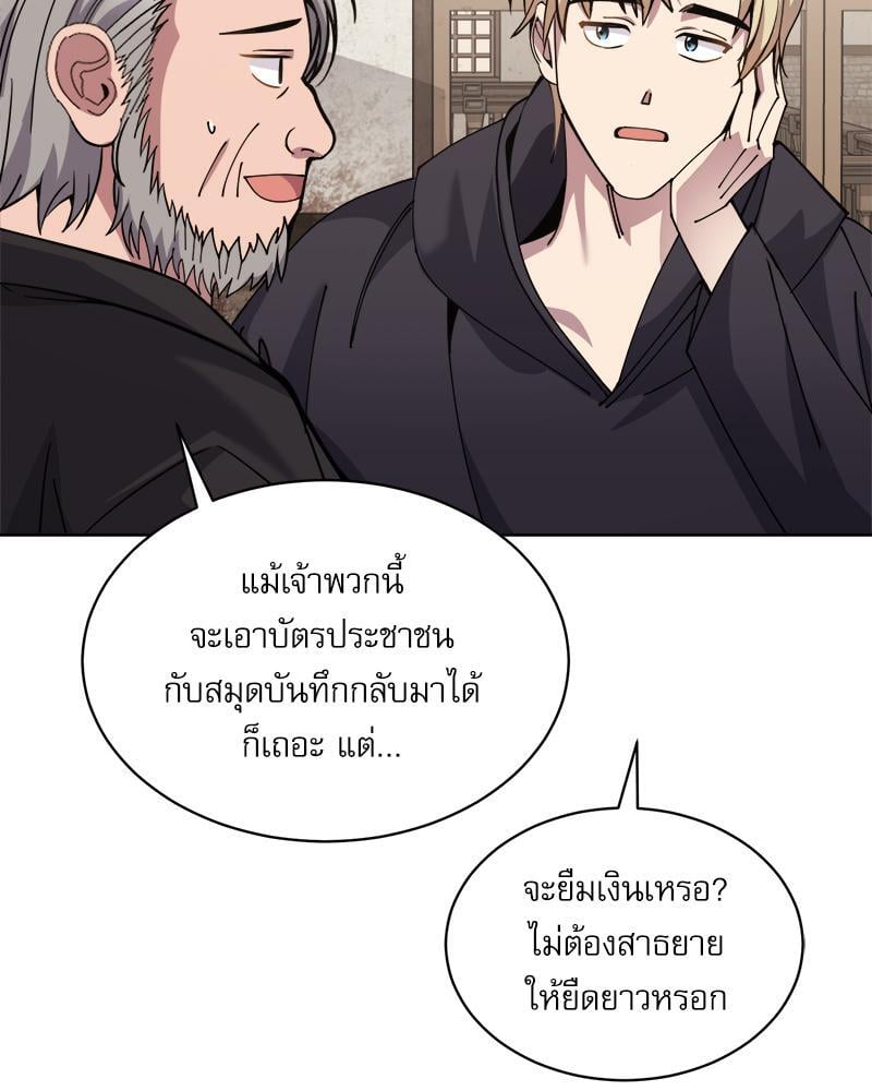 หน้า 84