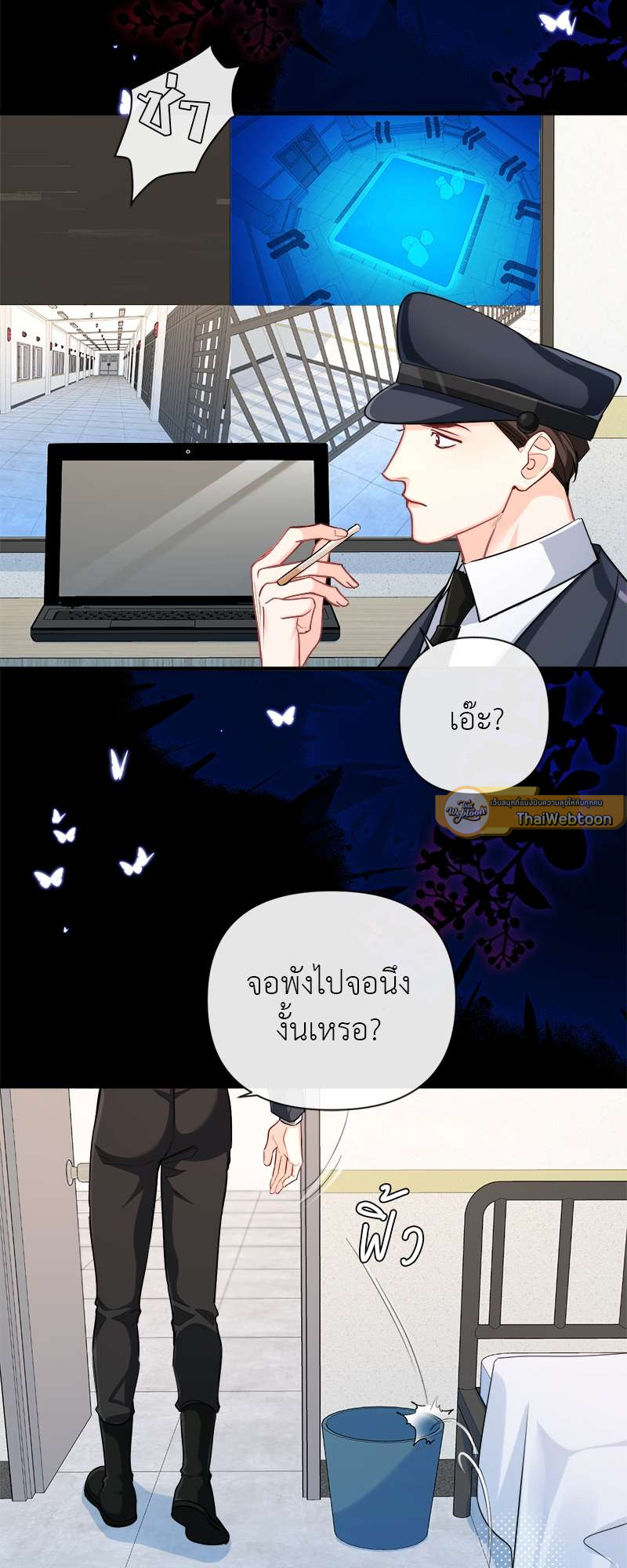 หน้า 17