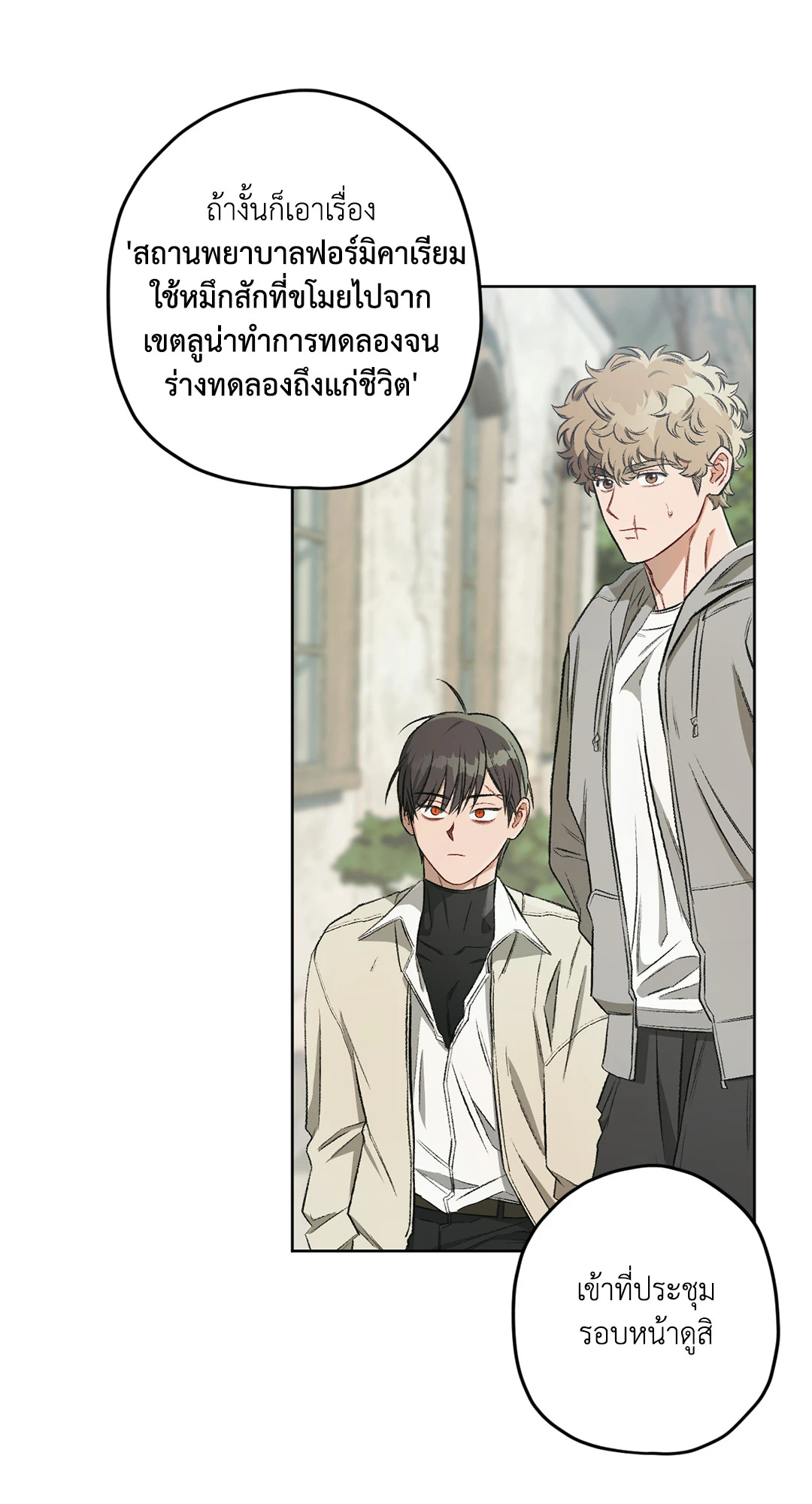 หน้า 81