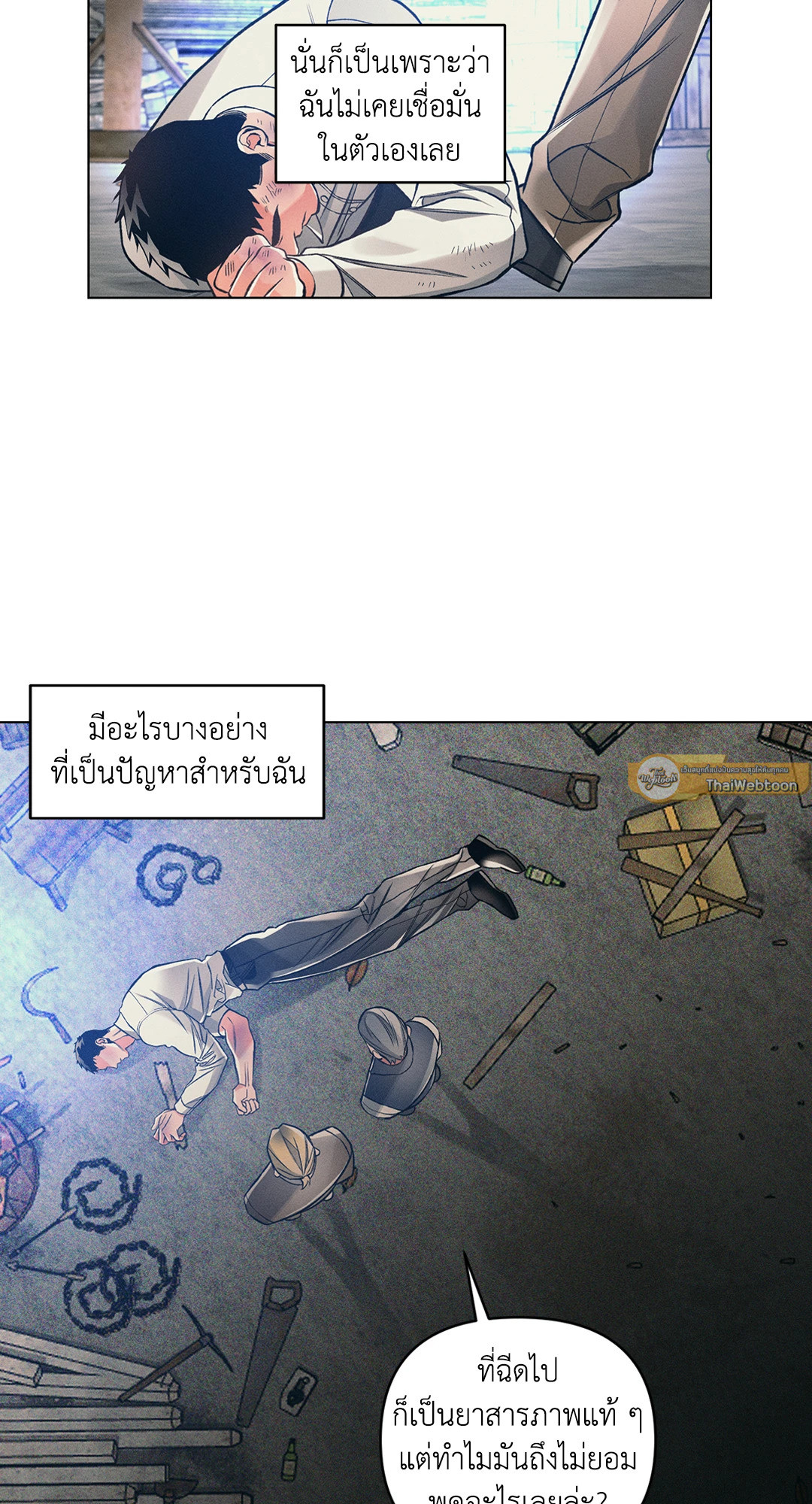 หน้า 16