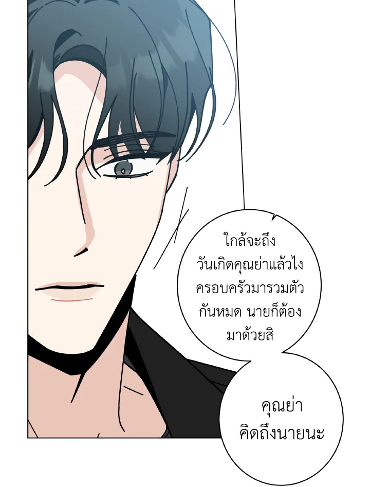 หน้า 71
