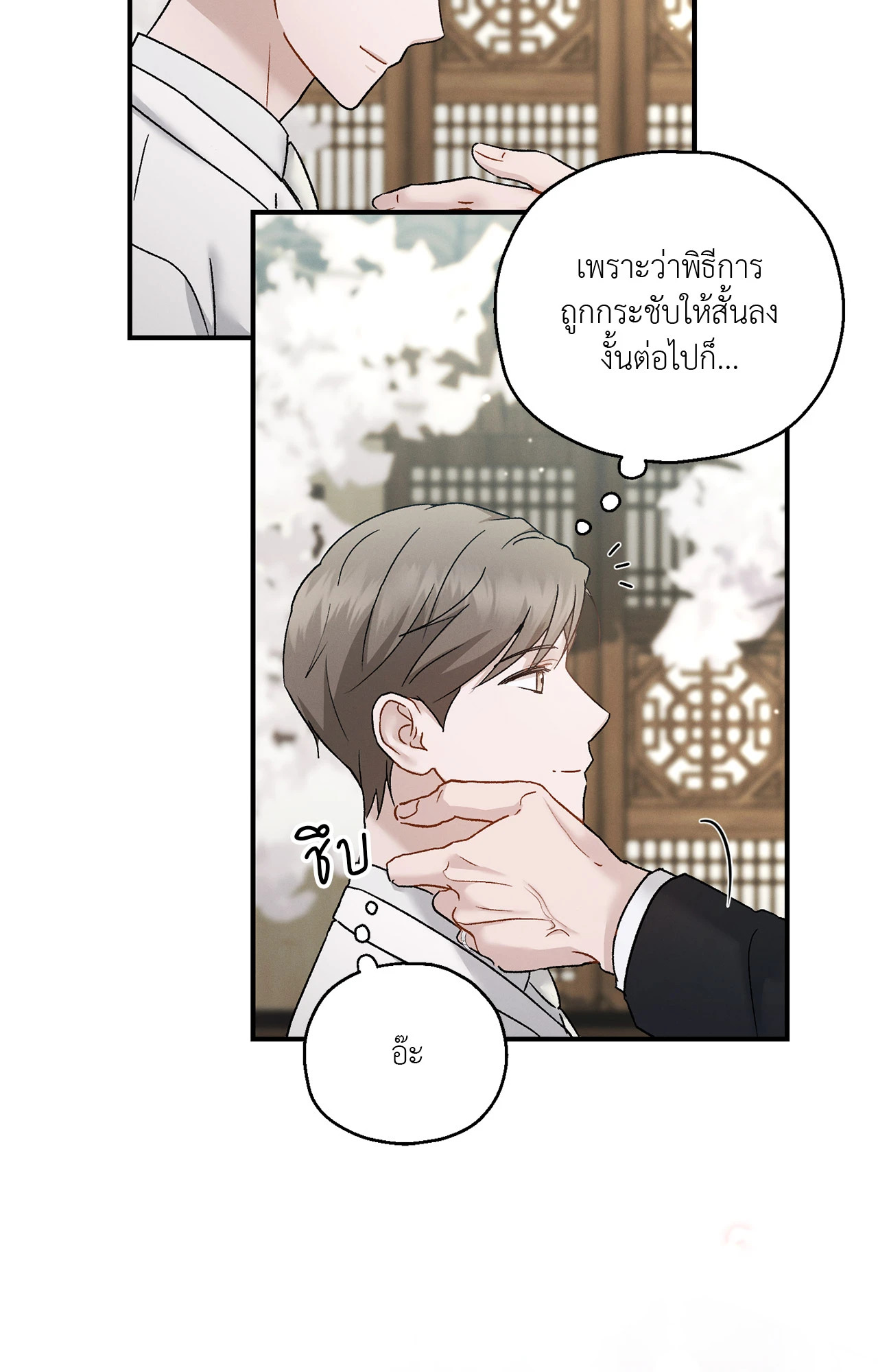 หน้า 45