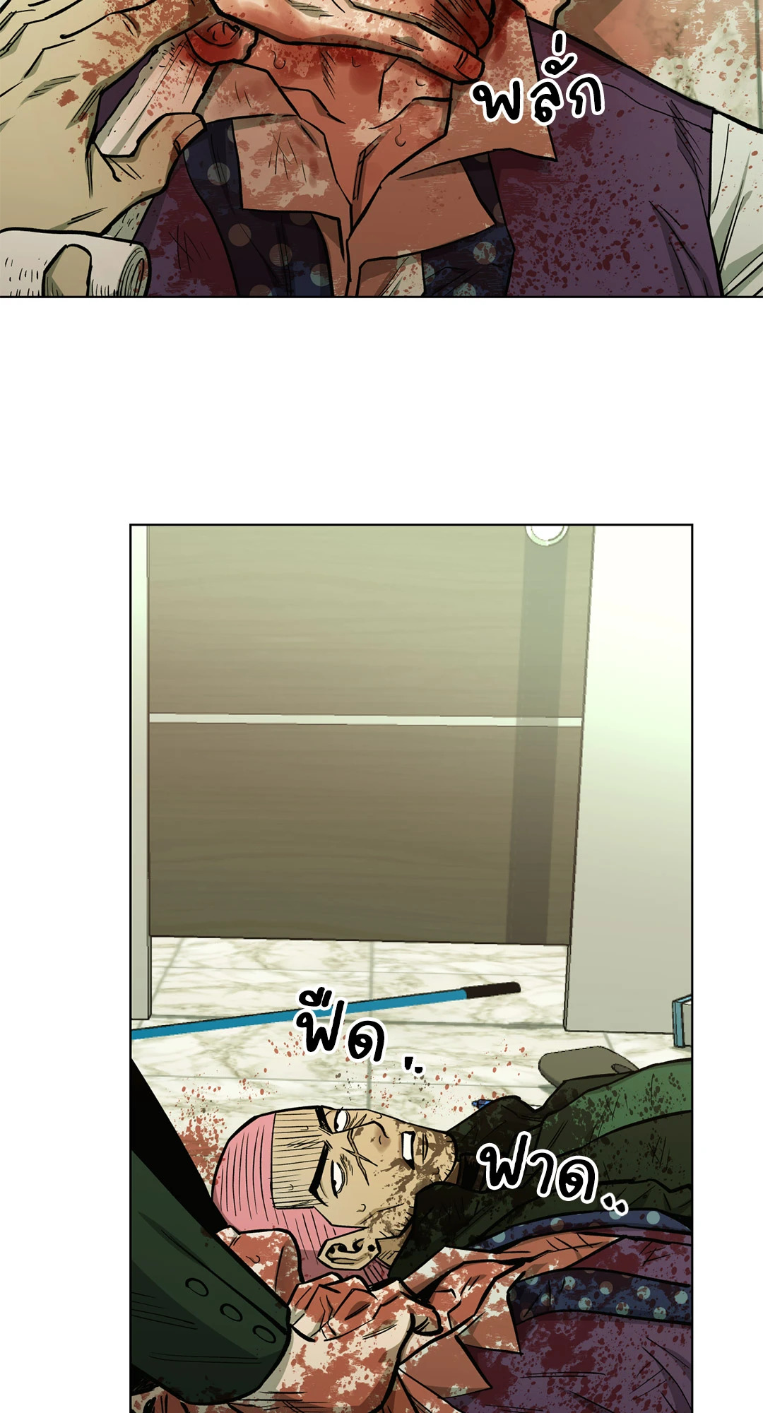 หน้า 32