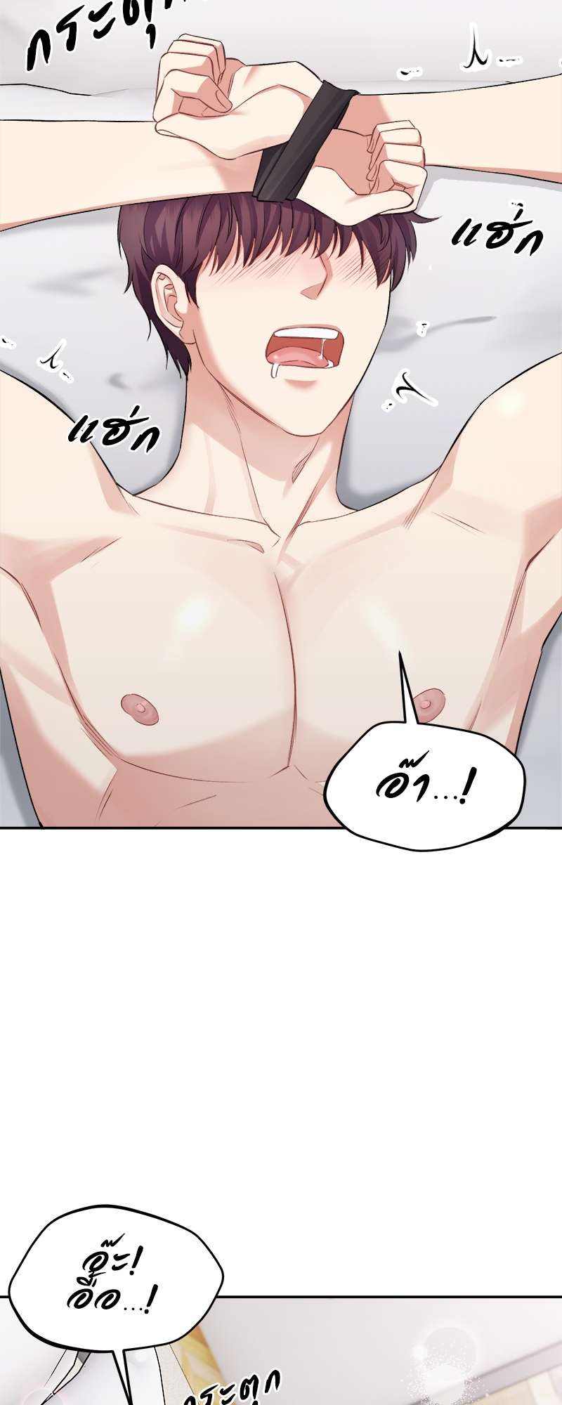 หน้า 59