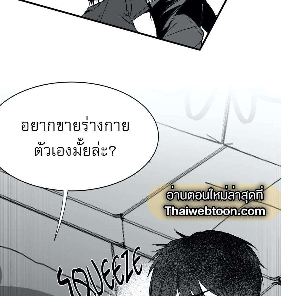 หน้า 66