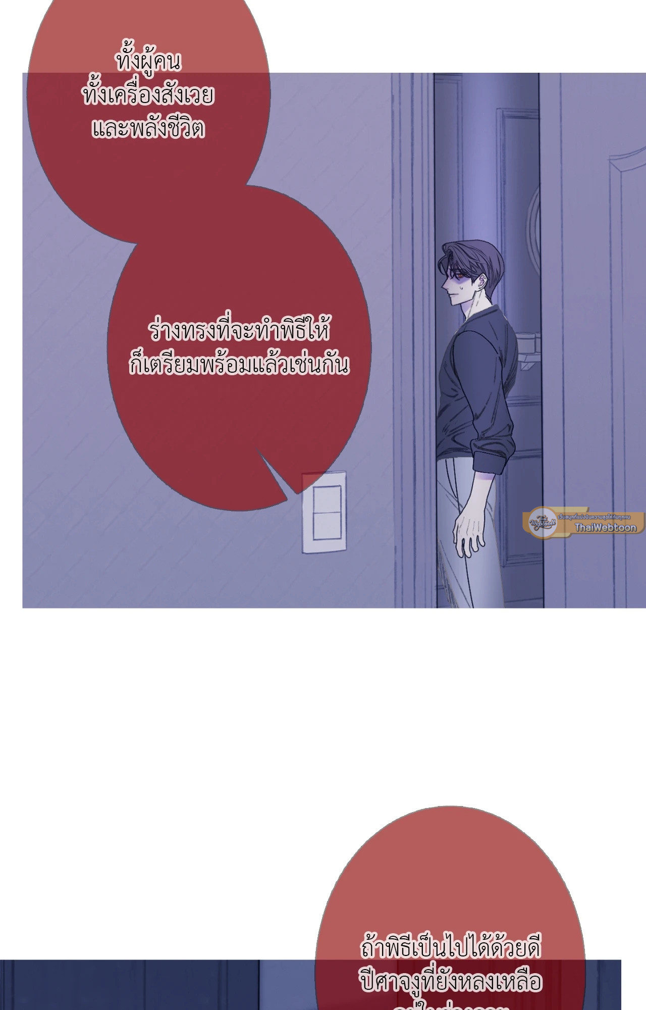 หน้า 51