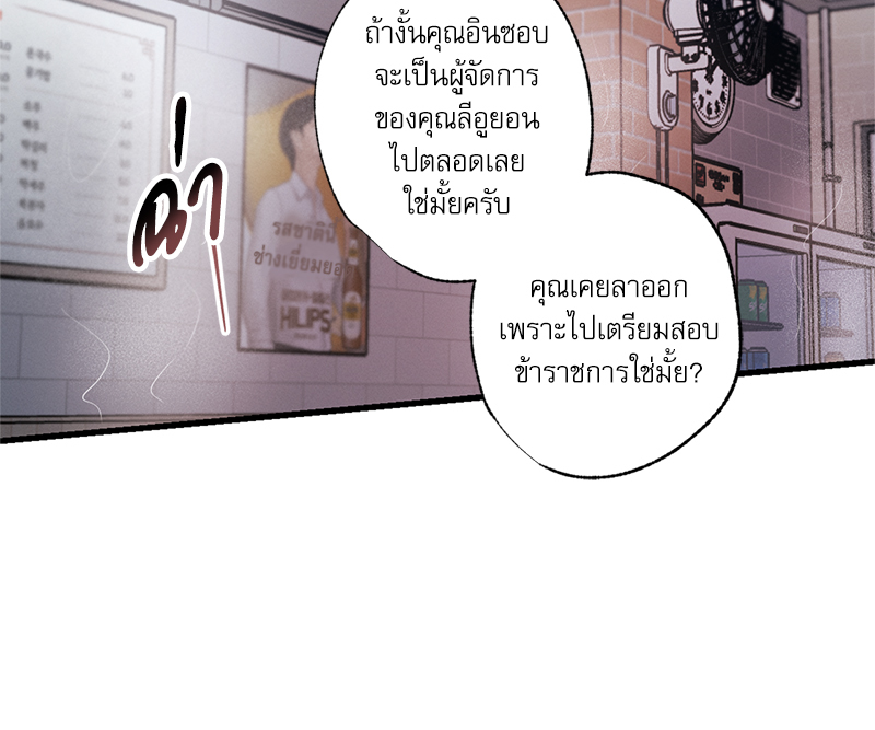 หน้า 150