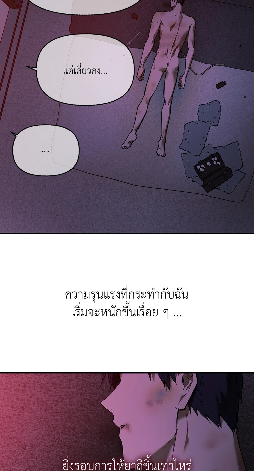 หน้า 22