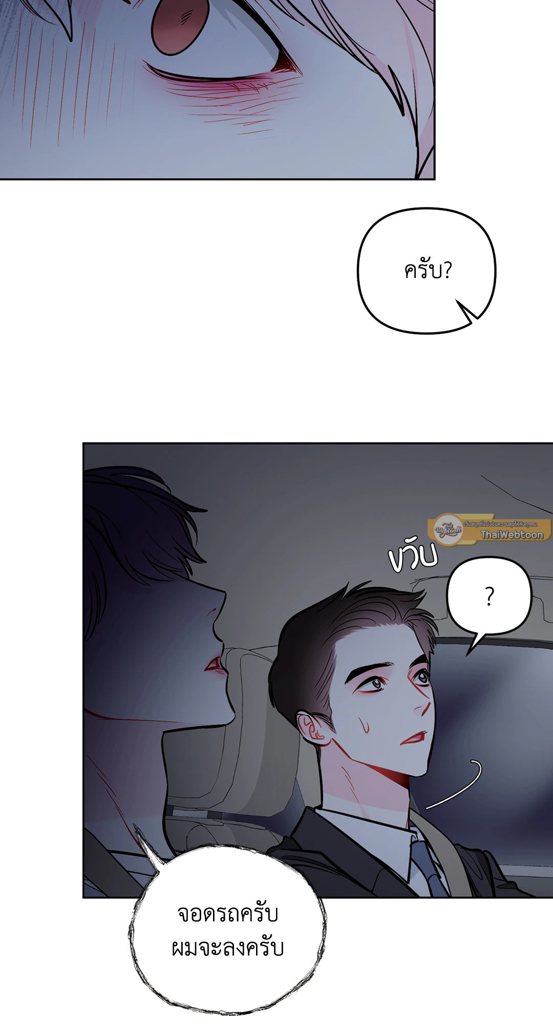 หน้า 70